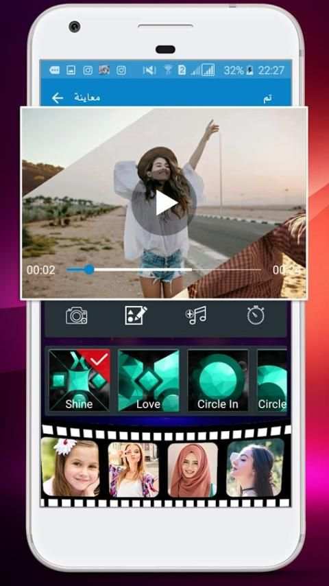 دمج الصور مع موسيقى وصنع فيديو 2018 screenshot 2