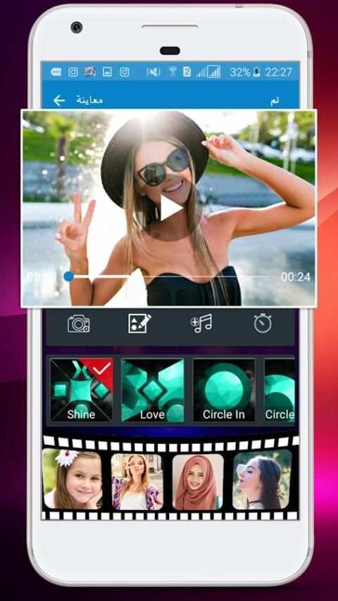 دمج الصور مع موسيقى وصنع فيديو 2018 screenshot 6