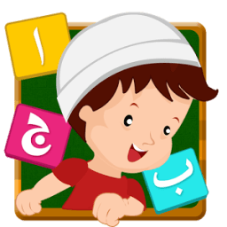 Arabic ABC World - Muslim Kids आइकन
