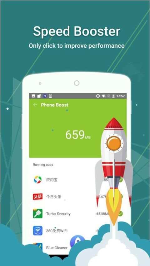 Memory Boost screenshot 4