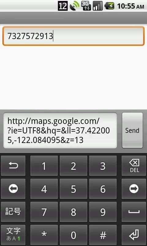 GPS Coordinates GPS Location скриншот 1