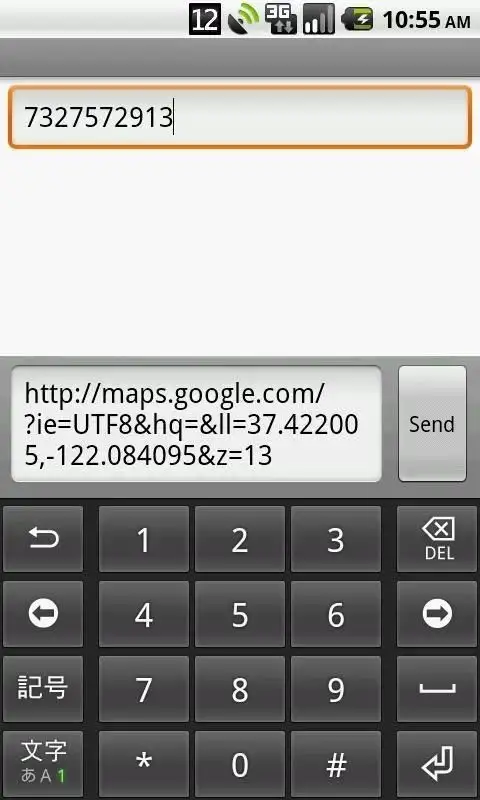 GPS Coordinates GPS Location screenshot 1