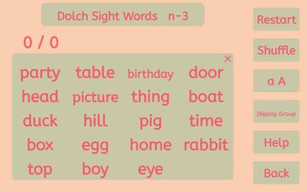 my reading words скриншот 1