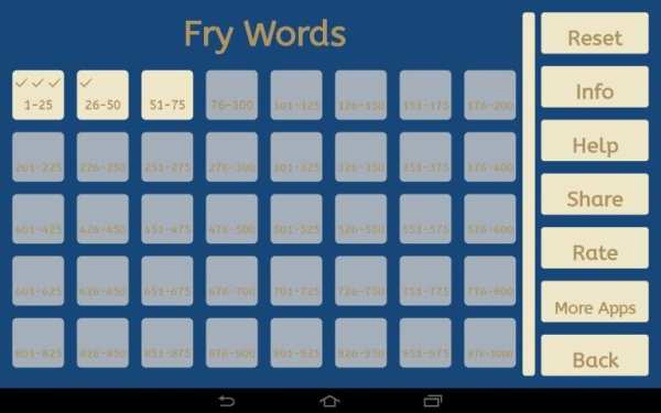 my reading words скриншот 4