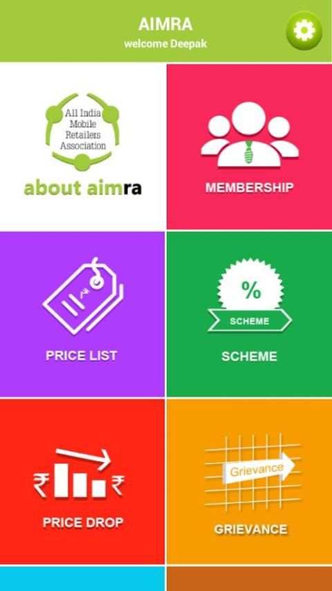 AIMRA screenshot 6