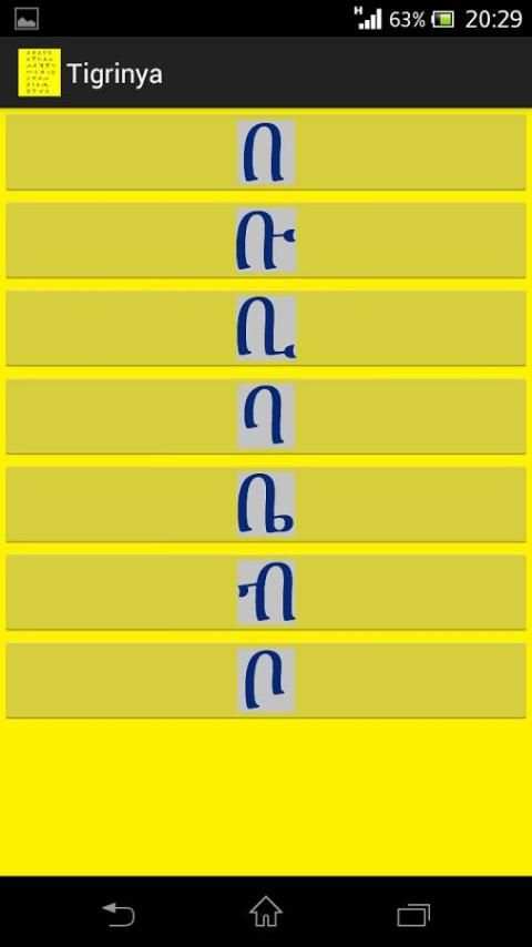Tigrinya Alphabet screenshot 7