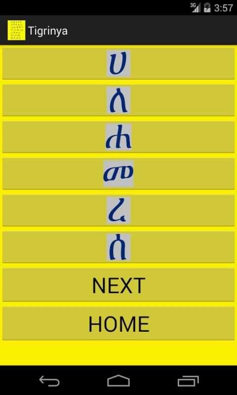 Tigrinya Alphabet screenshot 9