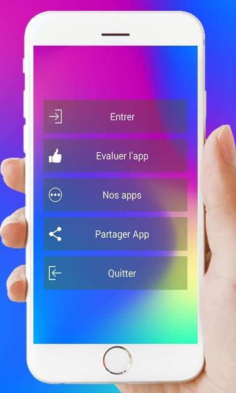 احلى رنات الموبايل screenshot 1