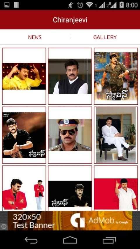 MEGASTAR Chiranjeevi скриншот 5