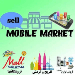 ikon Mobile Market