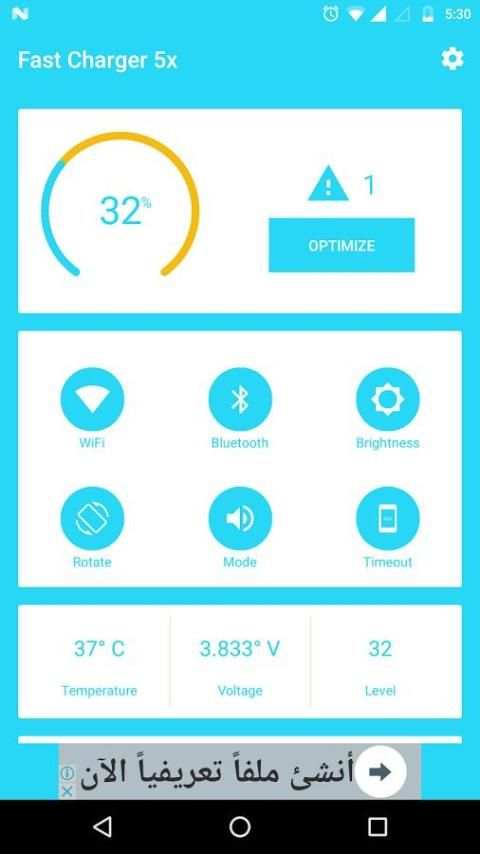 Fast Charger 5x screenshot 4
