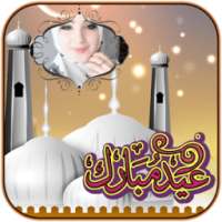 Eid Mubarak photo frame 2017 on 9Apps