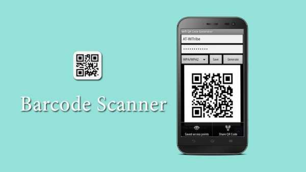 Barcode scanner screenshot 5