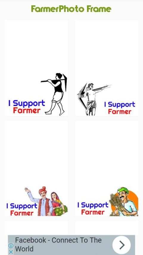Farmer Photo Frames скриншот 6