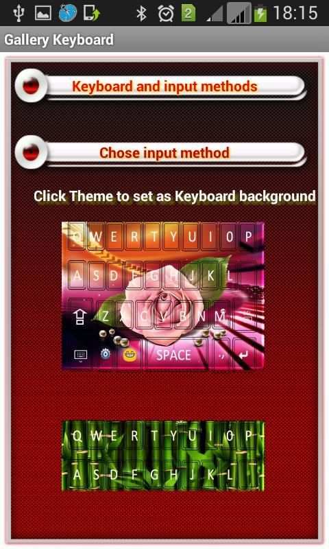 Gallery Keyboard скриншот 8