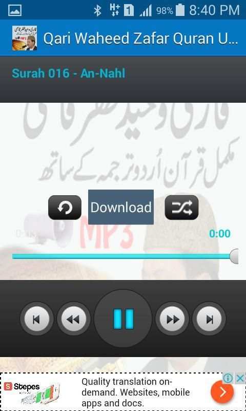 Qari Waheed Zafar Quran urdu screenshot 1