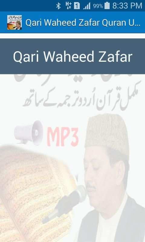 Qari Waheed Zafar Quran urdu screenshot 4
