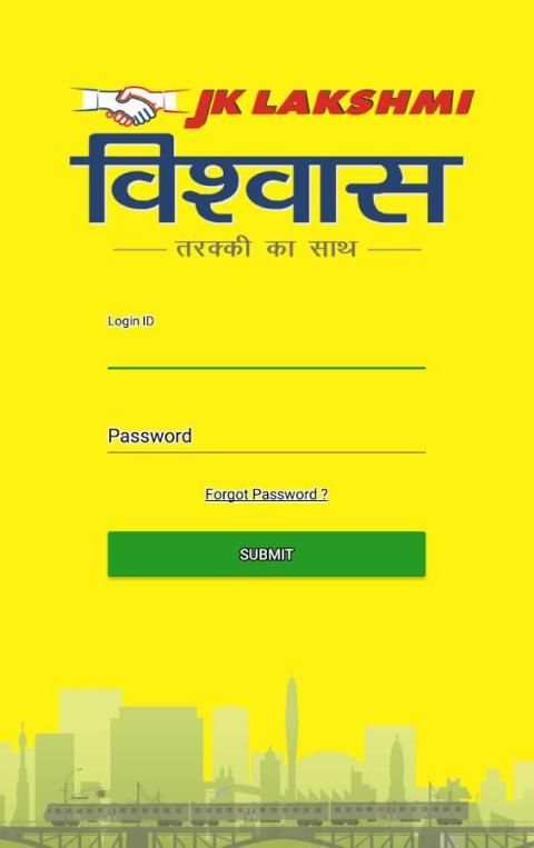 JK Lakshmi Vishwas स्क्रीनशॉट 1