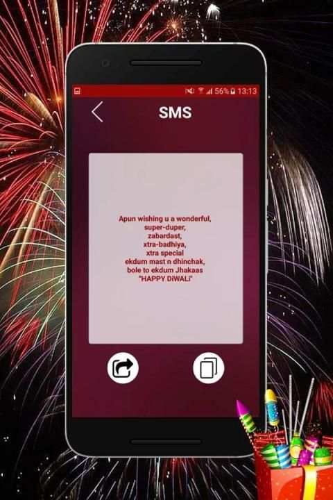 Diwali DP, GIF, Wishes & Status скриншот 2