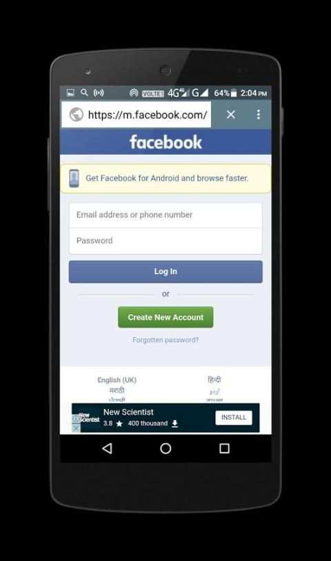 XX Browser screenshot 1