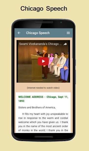 Swami Vivekananda скриншот 3