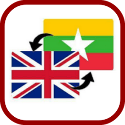 Myanmar English Translator иконка