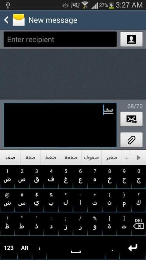 Arabic for Sweet Keyboard स्क्रीनशॉट 2