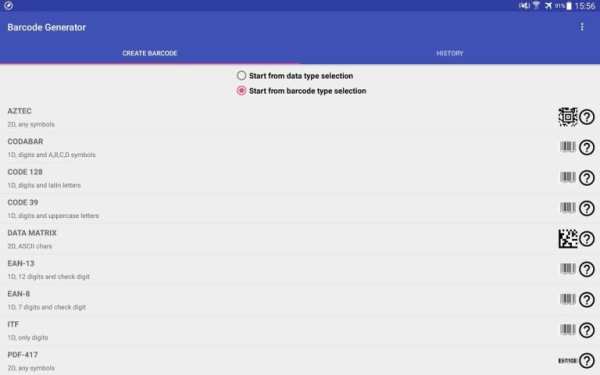 Barcode Generator screenshot 12