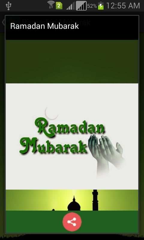 Ramadan Mubarak Wish HD Images 5 تصوير الشاشة
