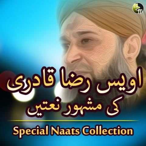 Owais Raza Qadri Naats screenshot 1