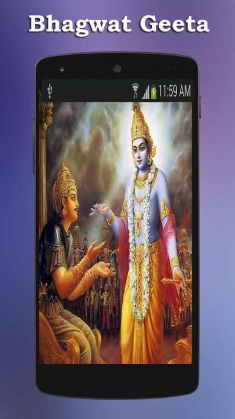 Bhagwat Geeta Videos HD screenshot 1