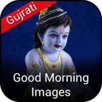 Good morning God Images in Gujarati with Quotes on 9Apps