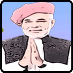 Modi Talking and Dancing 2.0