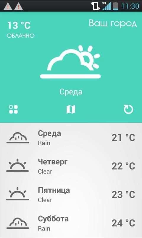 Погода. Макеевка screenshot 5