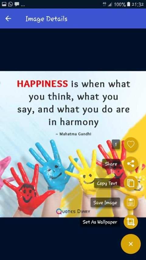 Free Inspirational Picture Quotes скриншот 2