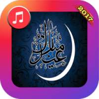 اغاني العيد جديد 2017 on 9Apps