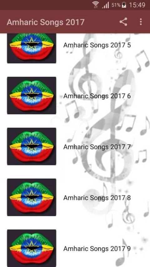 1000 Amharic Songs 2017 1 تصوير الشاشة