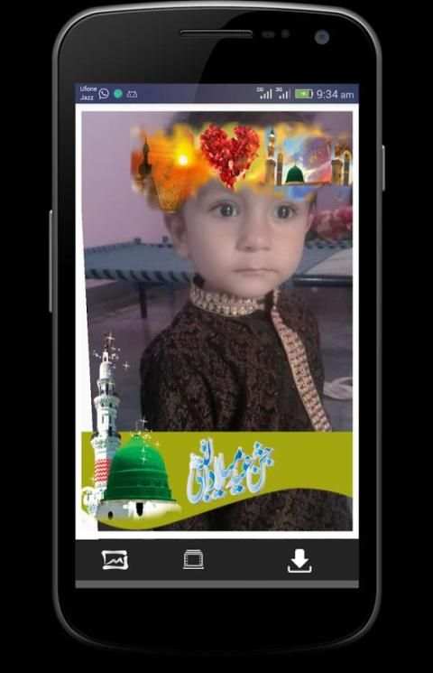 12 Rabi ul Awal Profile Maker скриншот 3