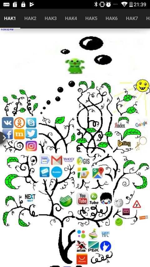 Belhak Browser screenshot 4