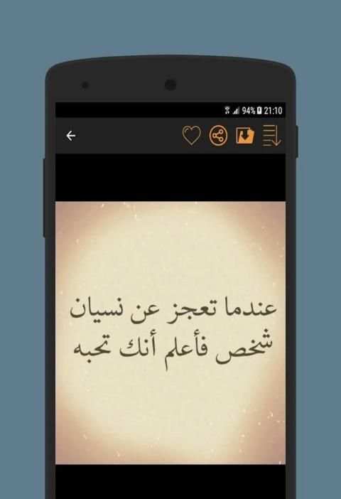 صور أحاسيس تعيسة screenshot 1