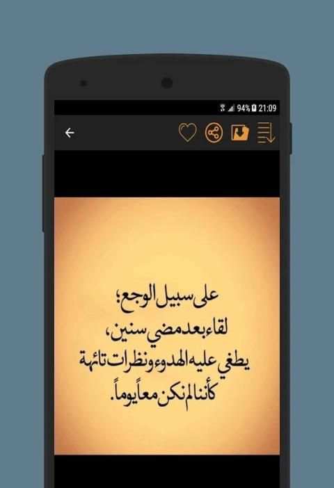 صور أحاسيس تعيسة screenshot 3