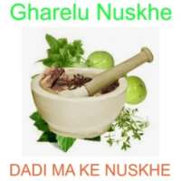 आयुर्वेदिक घरेलु नुस्खे Dadi maa ke gharelu nuskhe