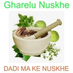 Gharelu Nuskhe (घरेलू नुस्खे) 1.2