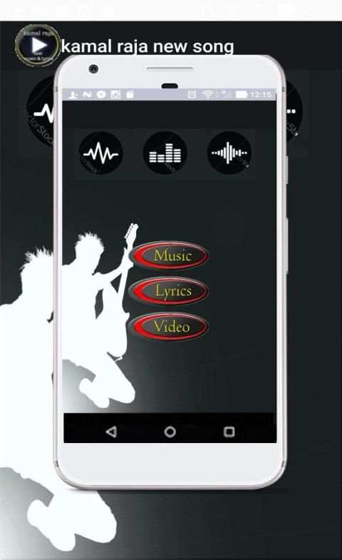 kamal raja all songs screenshot 3