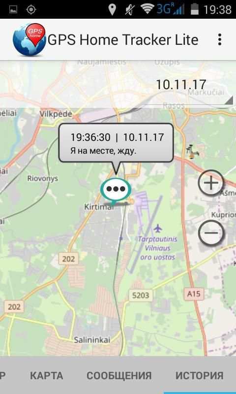 GPS Home Tracker Lite screenshot 1