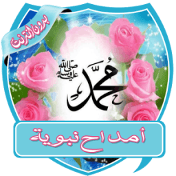 praise of the Prophet without Net icon