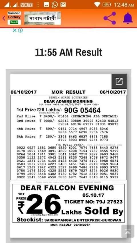 sambad lottery result WB screenshot 1