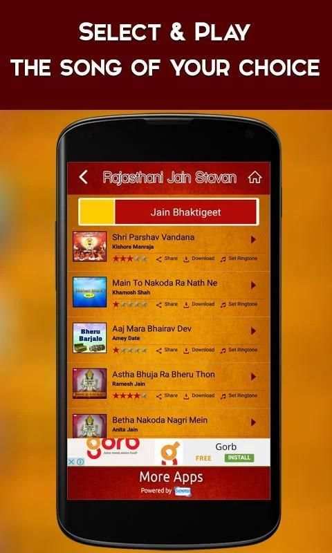 Rajasthani Jain Stavan स्क्रीनशॉट 3