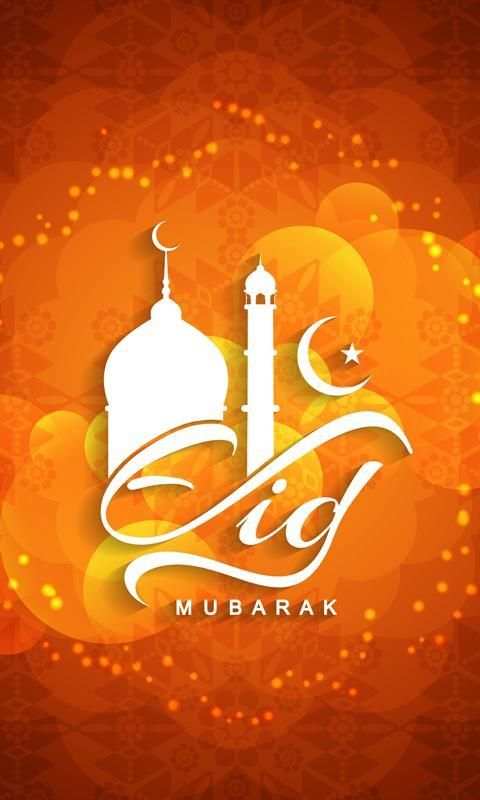 Eid Mubarak Photo Editor скриншот 2