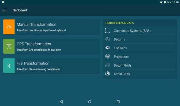 GeoWorld 7 تصوير الشاشة